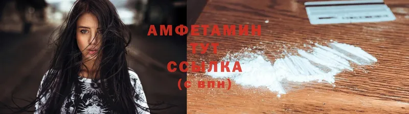 Amphetamine Premium  Кяхта 