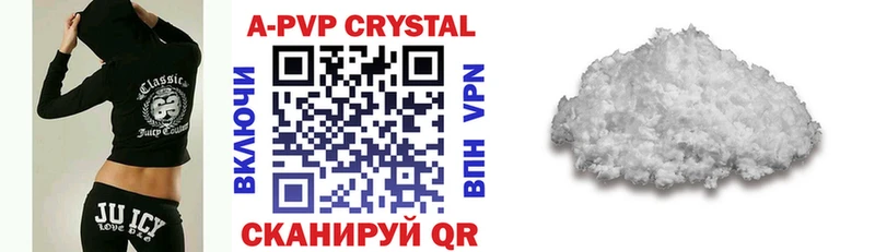 наркошоп  Кяхта  Alpha PVP кристаллы 