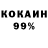 КЕТАМИН VHQ Anastassia Lo