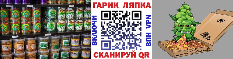 Печенье с ТГК конопля  где найти наркотики  darknet как зайти  Кяхта 