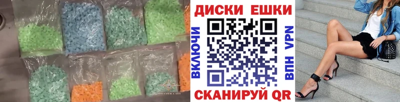 сколько стоит  Кяхта  ЭКСТАЗИ TESLA 