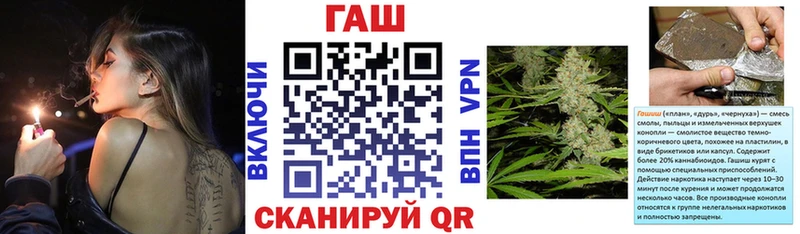 Гашиш гарик  Кяхта 