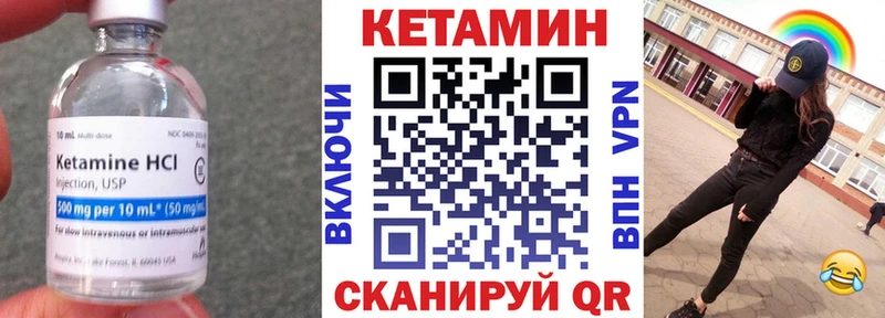 блэк спрут зеркало  Кяхта  Кетамин VHQ 