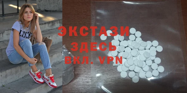 скорость mdpv Горняк