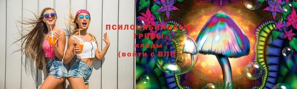 мефедрон VHQ Михайловка