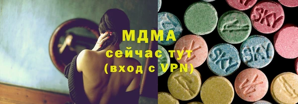 бутират Мегион