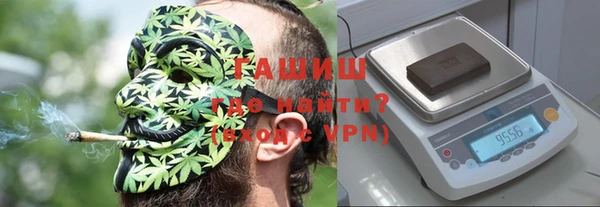 бошки Горно-Алтайск