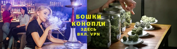 бошки Горно-Алтайск