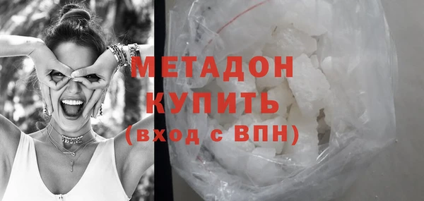шишки Горнозаводск