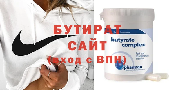 шишки Горнозаводск