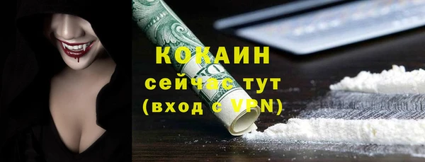 бошки Горно-Алтайск