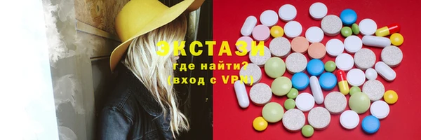 mix Медногорск