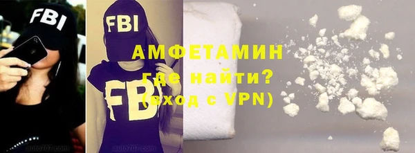 скорость mdpv Горняк