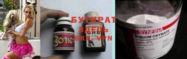 бошки Горно-Алтайск