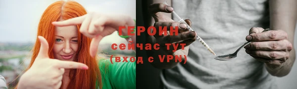 бошки Горно-Алтайск