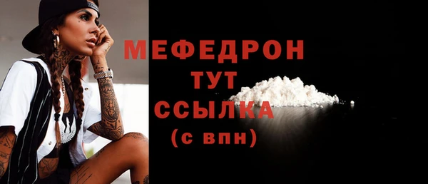 скорость mdpv Горняк