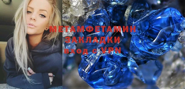 мефедрон VHQ Михайловка