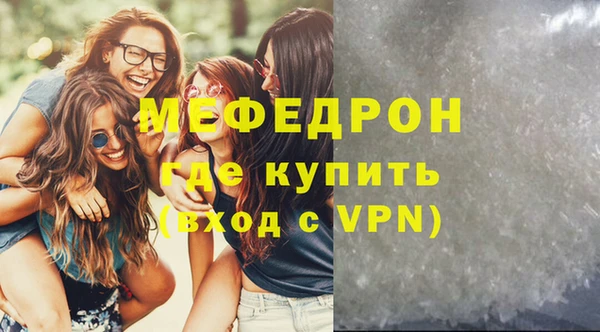 шишки Горнозаводск
