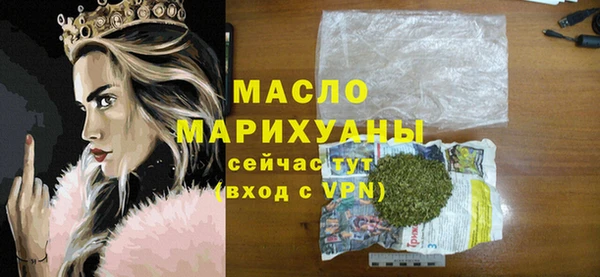 мефедрон VHQ Михайловка
