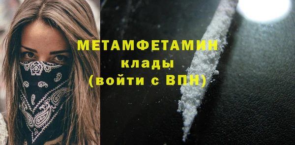 бошки Горно-Алтайск