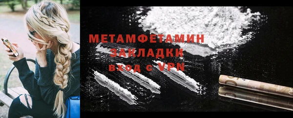 скорость mdpv Горняк
