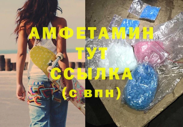 бошки Горно-Алтайск