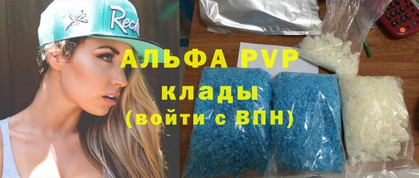 скорость mdpv Горняк