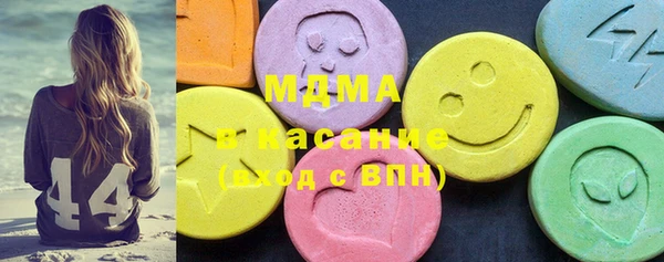 шишки Горнозаводск