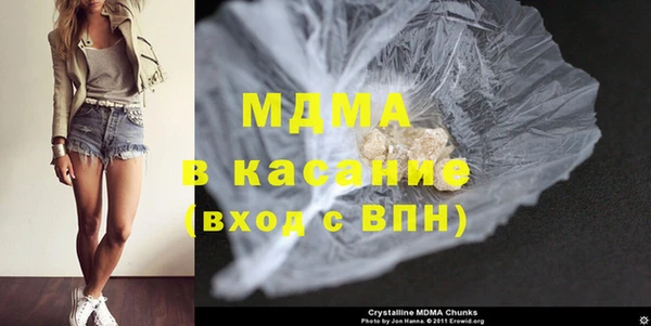 бутират Мегион