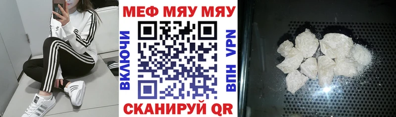 МЯУ-МЯУ VHQ  Кяхта 