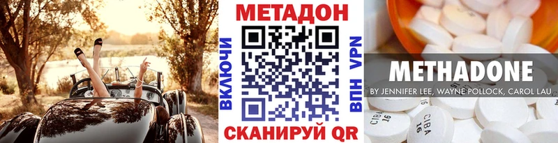 МЕТАДОН мёд KRAKEN ссылка Кяхта
