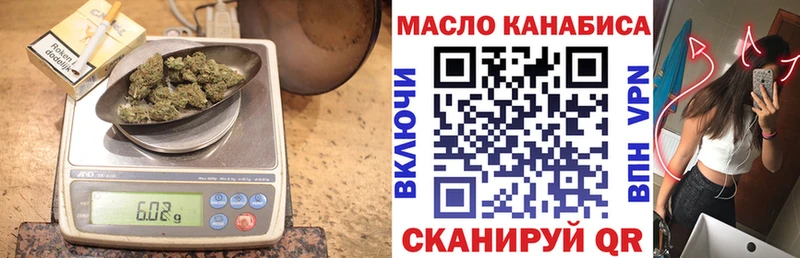 Дистиллят ТГК концентрат  omg ONION  Кяхта  цены  